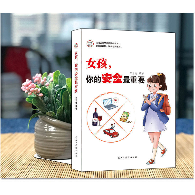 Genuine fast-growing family has children, girls, your safety is the most important, boys, your strength is the most important. - Image 2