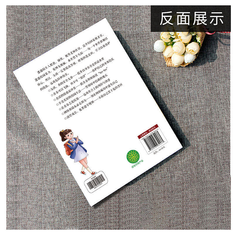 Genuine fast-growing family has children, girls, your safety is the most important, boys, your strength is the most important. - Image 4